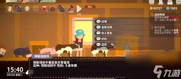 小生活成年期的动物有什么用-成年期的动物用处介绍