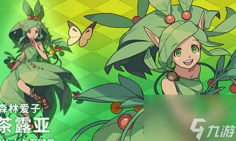 世界弹射物语大乌贼爪怎么样