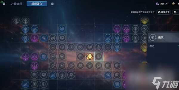 星球重启超频模式效果介绍