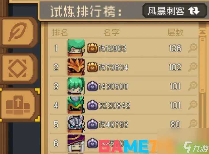 元气骑士前传爬塔排行怎么查看 元气骑士前传爬塔排行查看方法