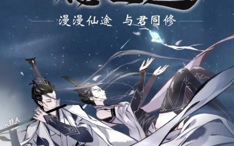 一念逍遥仙友阵容推荐