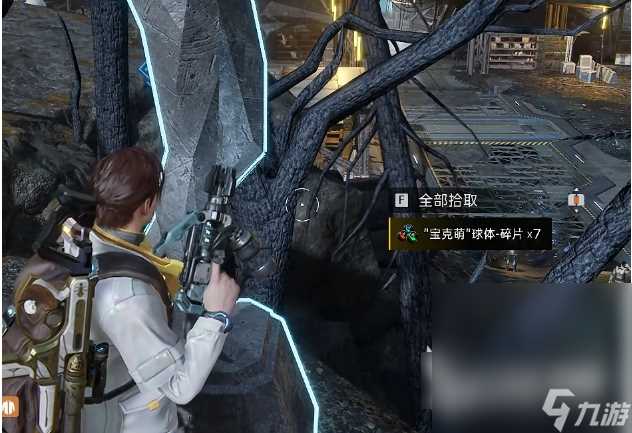 《星球重启》旧世遗珍在哪里介绍