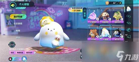 《蛋仔派对》吴大厨皮肤怎么领取 吴大厨皮肤领取方法汇总