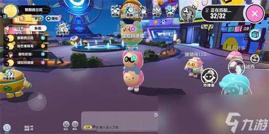 《蛋仔派对》吴大厨皮肤怎么领取 吴大厨皮肤领取方法汇总