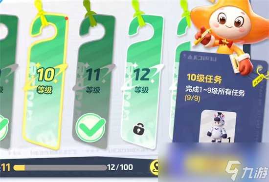 《元梦之星》易斑斑皮肤获取方法 易斑斑皮肤怎么获取