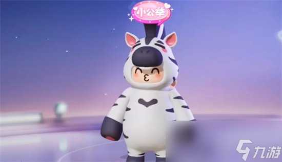 《元梦之星》易斑斑皮肤获取方法 易斑斑皮肤怎么获取