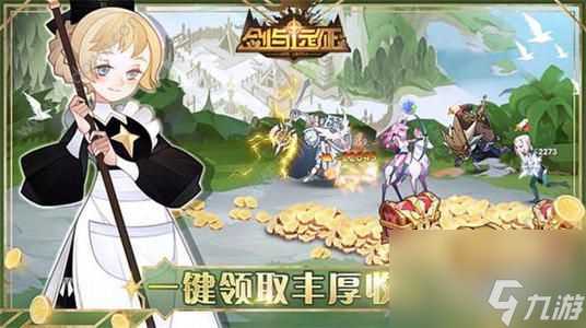 剑与远征秘宝峡湾最后一关怎么打 秘宝峡湾第五关攻略  待收藏