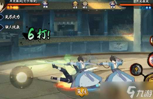 《火影忍者手游》月光疾风「七夕限定」闪亮登场