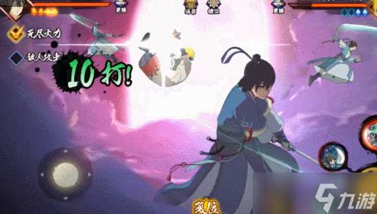 《火影忍者手游》月光疾风「七夕限定」闪亮登场