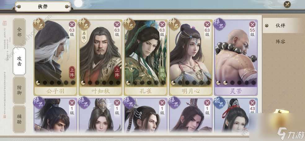 天涯明月刀手游开封墨宝在哪里 8个开封墨宝录在哪里推荐  知识库