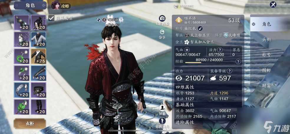 天涯明月刀手游开封墨宝在哪里 8个开封墨宝录在哪里推荐  知识库