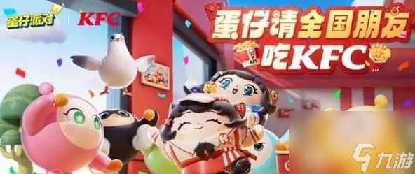 蛋仔派对元气丸子兑换码大全2024 元气丸子染色升级礼包兑换码永久有效推荐