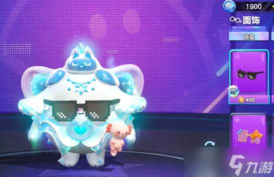 蛋仔派对600蛋币怎么花