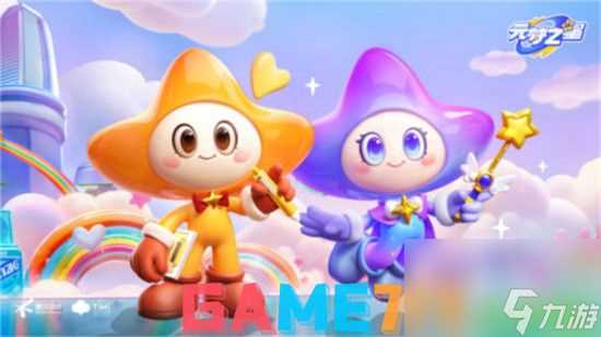 元梦之星怎么快速升到10级 元梦之星快速升到10级方法