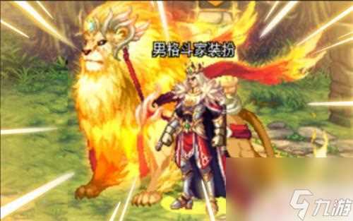 dnf神兽装扮小仙鹿是哪个职业 DNF神兽化灵天空套最佳搭配