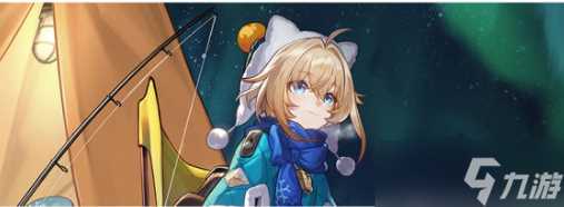 崩坏星穹铁道1.6雪原露营活动攻略 雪原露营活动规则玩法介绍