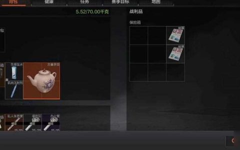 暗区突围北山保险钥匙有什么