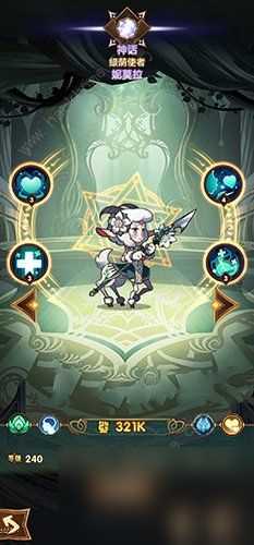 剑与远征蝴蝶和小羊怎么搭配 蝴蝶和小羊搭配攻略  科普