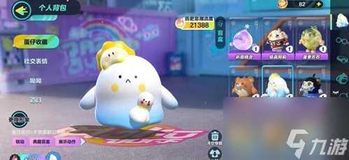 《蛋仔派对》吴大厨皮肤怎么获取