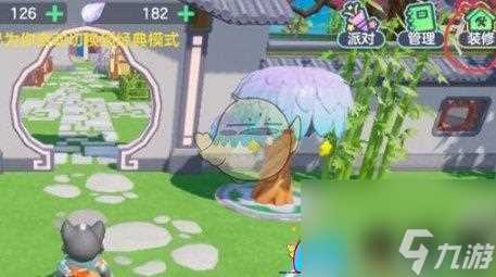 元梦之星怎么装修星家园方法介绍