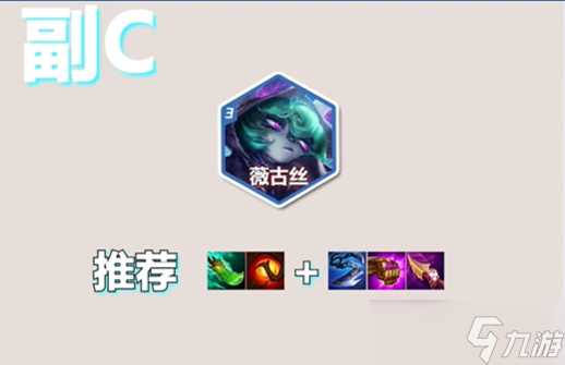 金铲铲之战S10护卫裁决推荐 s10护卫裁决阵容搭配运营攻略