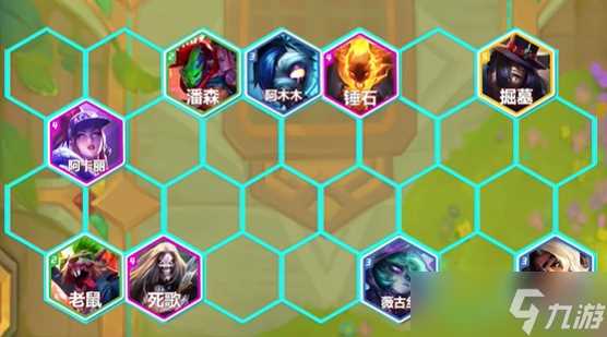 金铲铲之战S10护卫裁决推荐 s10护卫裁决阵容搭配运营攻略