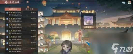 新仙剑奇侠传之挥剑问情什么物资需要积攒 物资规划建议