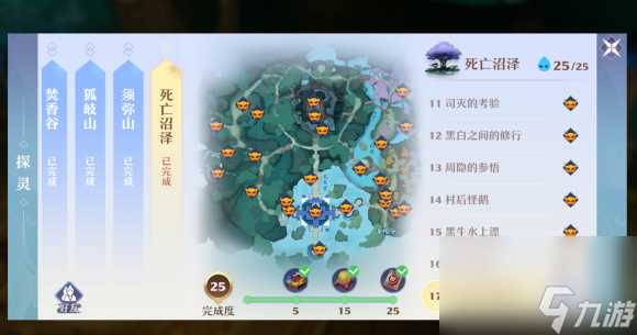 梦幻新诛仙死亡沼泽探灵详细在哪里 死亡沼泽探灵在哪里汇总  已推荐