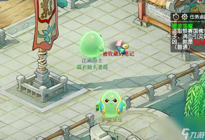 梦幻西游快乐大冒险攻略 梦幻手游单人冒险第二关流程  待收藏