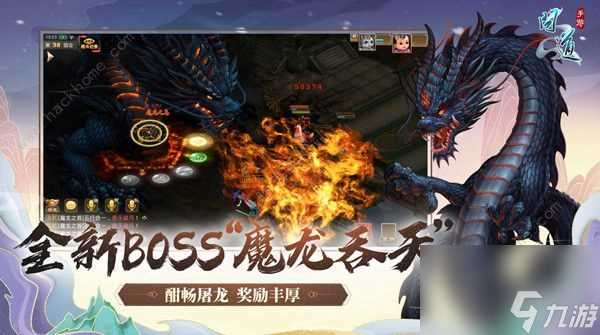 问道手游魔龙尾巴攻略 魔龙之尾最强阵容推荐  科普