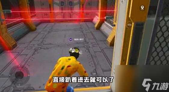 和平精英里的黑刃秘密 黑刃的秘密通关技巧  专家说