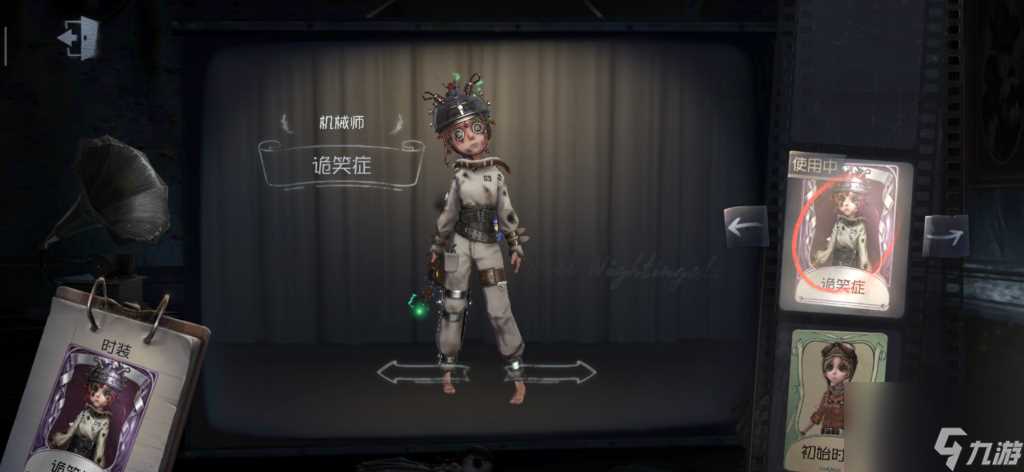 金色结晶体怎么获取 第五人格结晶体获取攻略  知识库