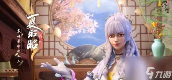 浮生忆玲珑四大守护介绍 具体介绍