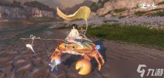 逆水寒手游1.2.2版本外观获取 新增大量免费外观获取攻略