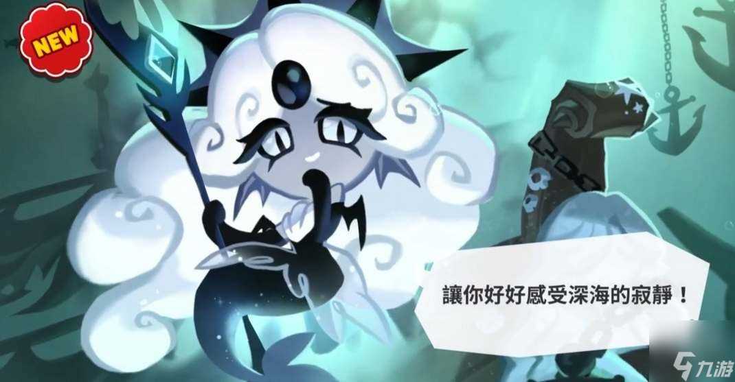 冲呀饼干人王国传奇饼干选哪个好 传奇饼干自选推荐