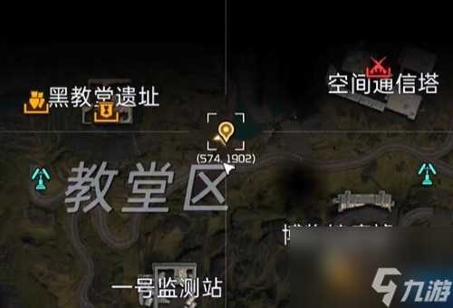 星球重启镀金战士的遗物怎么获取