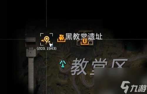 星球重启镀金战士的遗物怎么获取