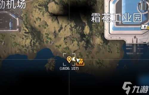 星球重启烧毁的燃料电池怎么获取