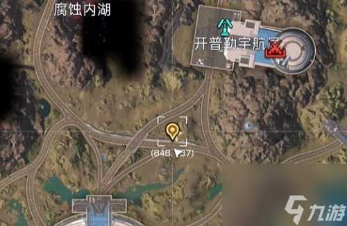 星球重启烧毁的燃料电池怎么获取