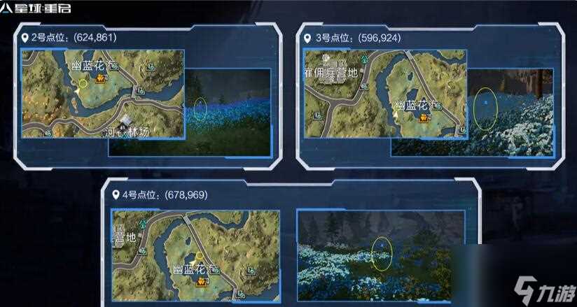 星球重启旧世遗珍大全