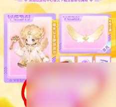 元梦之星瑶光公主伊莎贝尔怎么获取