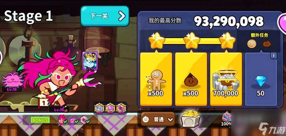 冲呀饼干人王国公测礼包兑换码有什么