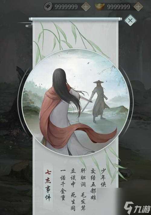 江湖悠悠志向发展攻略——修改志向权重的秘籍 以游戏为主 让你成为江湖中的顶尖高手