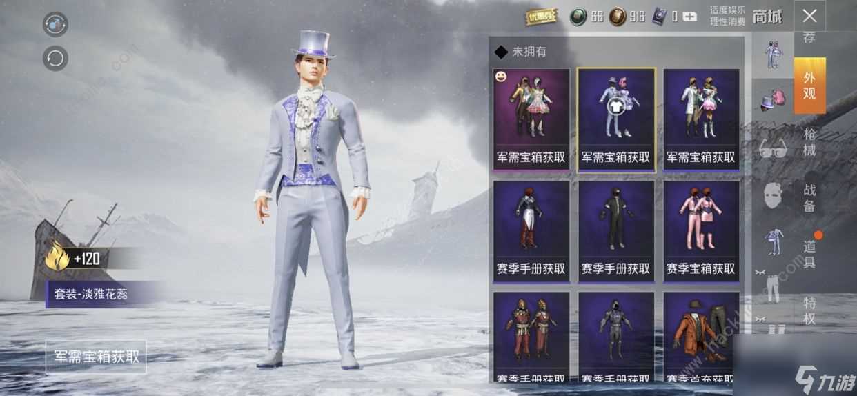 和平精英淡雅花蕊多少钱能抽到 淡雅花蕊套装保底价格详解