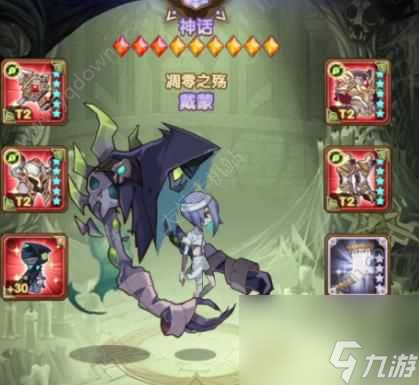 剑与远征团本boss攻略 章鱼boss打法技巧  干货