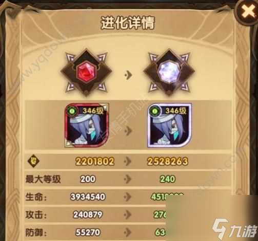 剑与远征团本boss攻略 章鱼boss打法技巧  干货