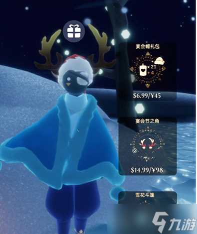 《光遇》圣诞老奶奶先祖在哪里推荐