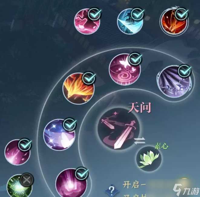 《逆水寒手游》天问镜天阁PVE怎么搭配 天问镜天阁PVE搭配解析推荐