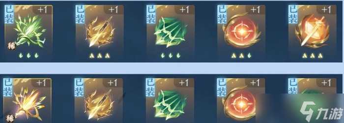 《逆水寒手游》天问镜天阁PVE怎么搭配 天问镜天阁PVE搭配解析推荐