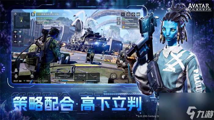 《阿凡达 重返潘多拉》12月28日预约正式开启